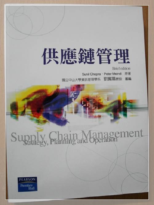 學習